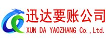 蓬江收账公司